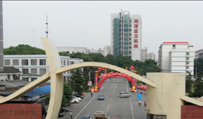 「 大學志 · 志中國 」