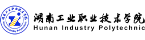 湖南工业职业技术学院-中国最美大學