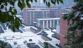 「 大學志 · 志中國 」