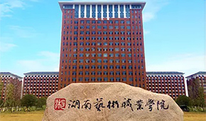 「 大學志 · 志中國 」