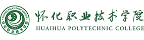 怀化职业技术学院-中国最美大學