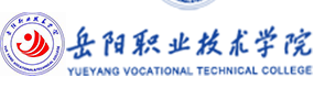 岳阳职业技术学院-中国最美大學