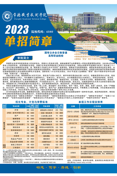 岁月流金 · 青春不散场