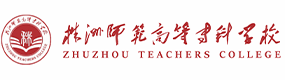 湖南工业职业技术学院-中国最美大學