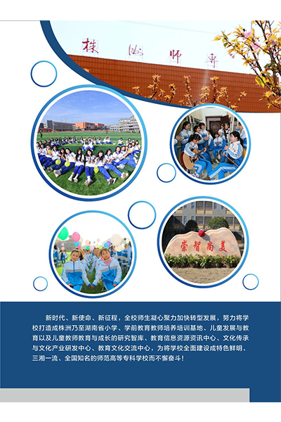 岁月流金 · 青春不散场