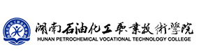 湖南石油化工职业技术学院-中国最美大學