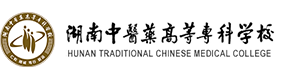 湖南中医药高等专科学校-中国最美大學