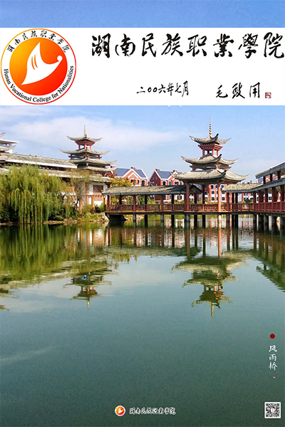岁月流金 · 青春不散场