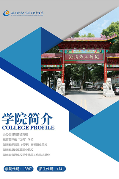 岁月流金 · 青春不散场