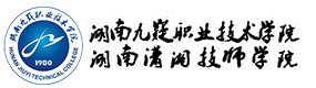 湖南九嶷职业技术学院-中国最美大學