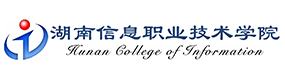 湖南信息职业技术学院-中国最美大學