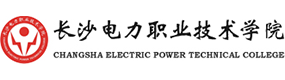 长沙电力职业技术学院-中国最美大學