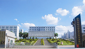 「 大學志 · 志中國 」