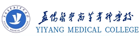 益阳医学高等专科学校-中国最美大學
