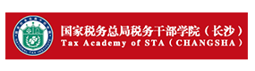 湖南税务高等专科学校-中国最美大學