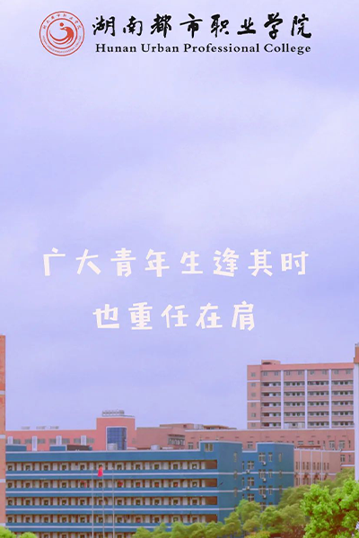 岁月流金 · 青春不散场