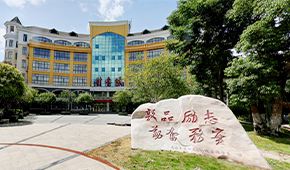 「 大學志 · 志中國 」