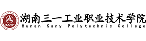 湖南三一工业职业技术学院-中国最美大學