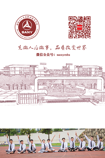岁月流金 · 青春不散场