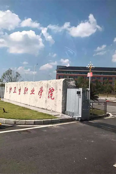 岁月流金 · 青春不散场