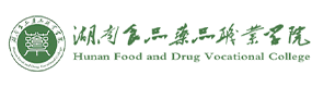 湖南食品药品职业学院-中国最美大學