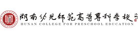 湖南幼儿师范高等专科学校-中国最美大學