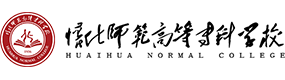 怀化师范高等专科学校-中国最美大學