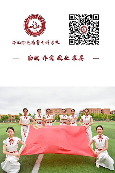 岁月流金 · 青春不散场