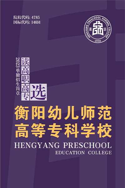 岁月流金 · 青春不散场
