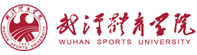 武汉体育学院-中国最美大學