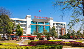 「 大學志 · 志中國 」