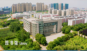 「 大學志 · 志中國 」