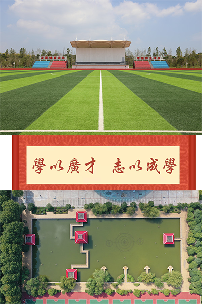岁月流金 · 青春不散场