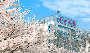 「 大學志 · 志中國 」