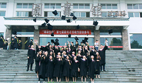 「 大學志 · 志中國 」