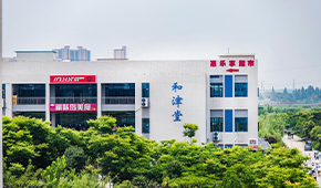 「 大學志 · 志中國 」
