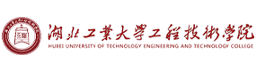湖北工业大学工程技术学院-中国最美大學