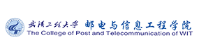 武汉工程大学邮电与信息工程学院-中国最美大學