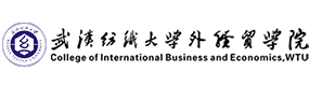 武汉纺织大学外经贸学院-中国最美大學