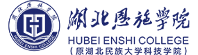 湖北恩施学院-中国最美大學