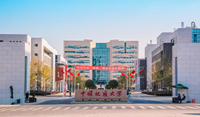 「 大學志 · 志中國 」