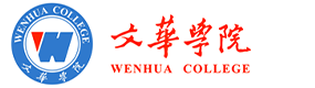 文华学院-中国最美大學