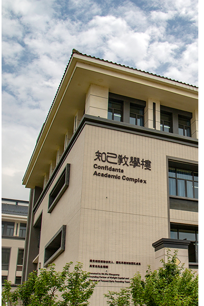 岁月流金 · 青春不散场