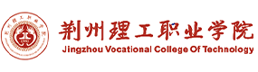 荆州理工职业学院-中国最美大學