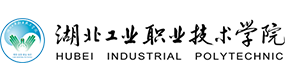 湖北工业职业技术学院-中国最美大學