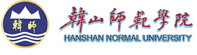 韩山师范学院-中国最美大學