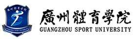 广州体育学院-中国最美大學