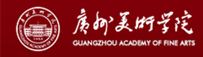 广州美术学院-中国最美大學