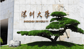 「 大學志 · 志中國 」