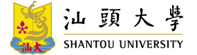 汕头大学-中国最美大學